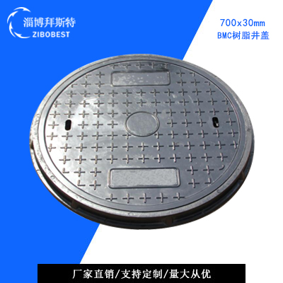 BMC井蓋在城市中的作用:高性能復(fù)合材料的市政應(yīng)用優(yōu)勢(shì)